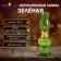 Kerosene lamp green 6x6x20 cm risalux