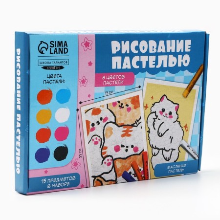 A set of drawing oil pastel "Cute kittens", 8 colors, a set for creativity-6