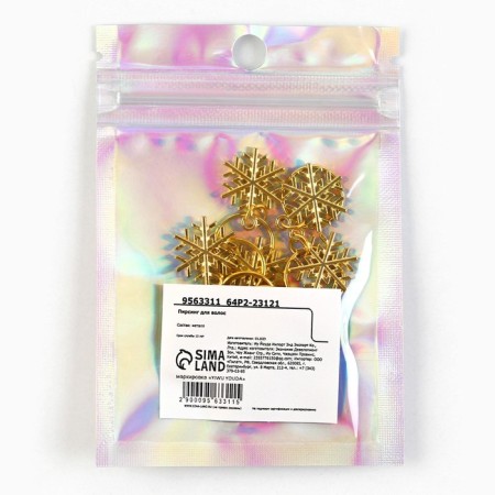Hair piercing "Magic is not far off", 6 pcs.-5