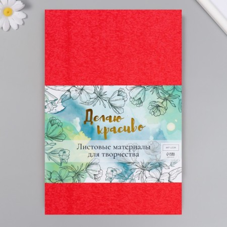 Foamiran terry "red" 2 mm (set of 5 sheets) A4 format format