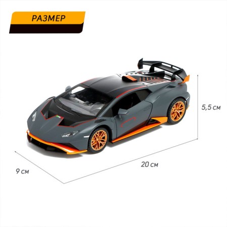 Metal car "coupe", 1:24, doors, hood, trunk, inertia, gray color are opened-1