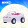 Inertial Cabriolet machine, Mix colors