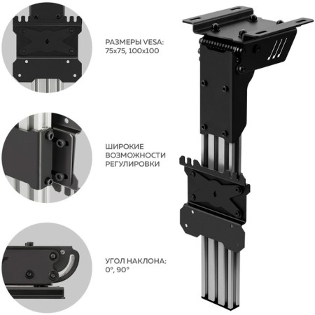 Broat Cron CR1S Black 10 "-40" Max.30kg Ceiling Turn and Tilt
