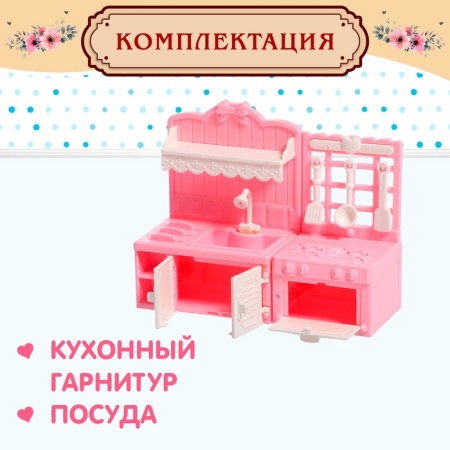 A set of furniture for dolls "Compler-3: Kitchen"-2