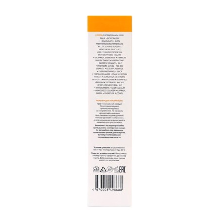 Face cream Sunny SPF 50 Aravia Professional anti -aging, 100 ml-4