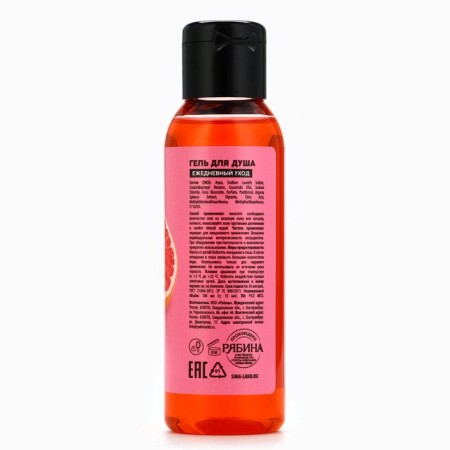 Shower gel Women Wow Citrus Juice, 100 ml, citrus aroma, Pico Mico-5