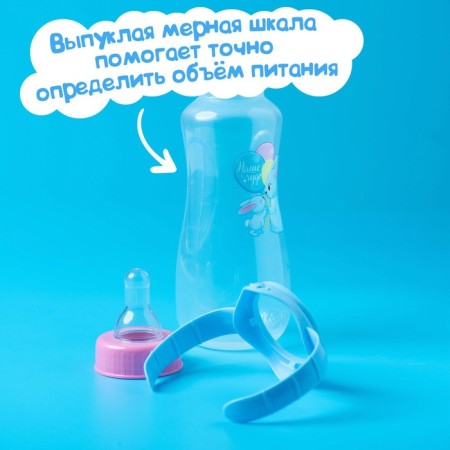 A bottle for feeding "Bunny: Mom and kids", classic throat, 250 ml., 0 months, fitted, with handles-10