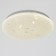Light LED constellation 18W 4000K 1170LM 23x5.5cm constellation