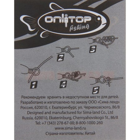 Vertlug, size 4, 5 pcs.-2