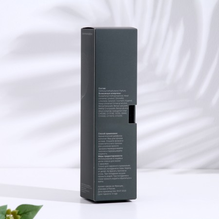 Diffusor aromatic Oxygen Home "Lavender Field", 50 ml-3