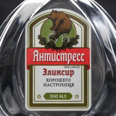 Snarf "Antistress", 500 ml-2