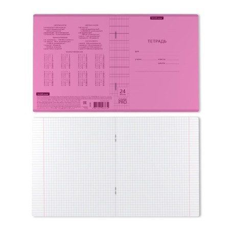 Notebook 24 sheets in the Erichkrause Coverpro neon “Classics”, plastic cover, offset block, whiteness 100%, pink-2