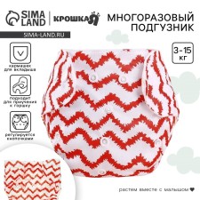 Reusable diaper, 