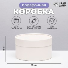 Gift box 