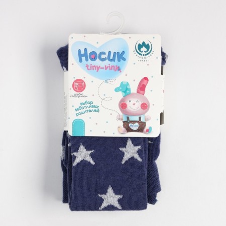 Pantyhose children, jeans color, height 92-98 cm-4