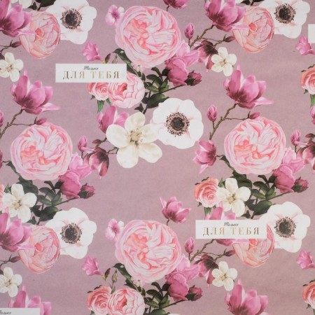 Paper Crafts "Flowers for you", 50 x 70 cm-1