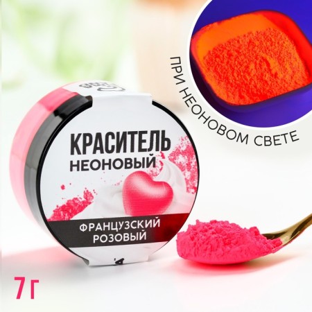 Dye neon konfinetta, French pink, 7 g.-1