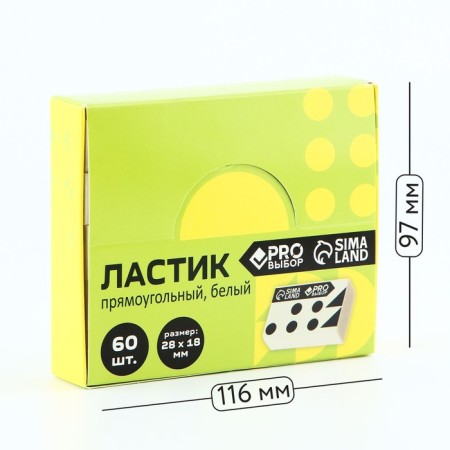 Rectangular eraser 28x18x8 mm pro-2