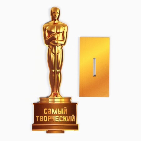 Stele "Oscar - the most creative" 21x8cm-3