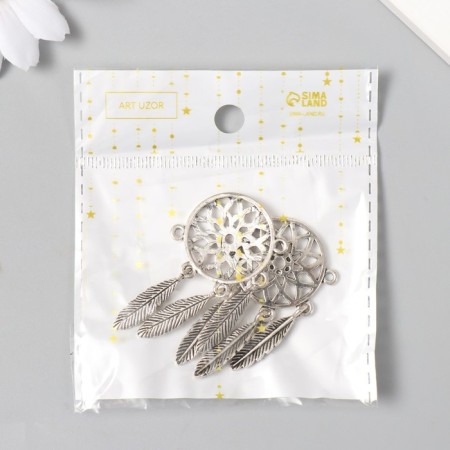 Decor Metal for creativity "Dream Catcher" Silver (B29904) 5.2x3.2 cm-4