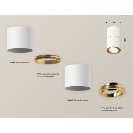 Turning lamp Ambrella Light, XS7401200, MR16 GU5.3 LED 10 watts, color white sand, yellow gold-2