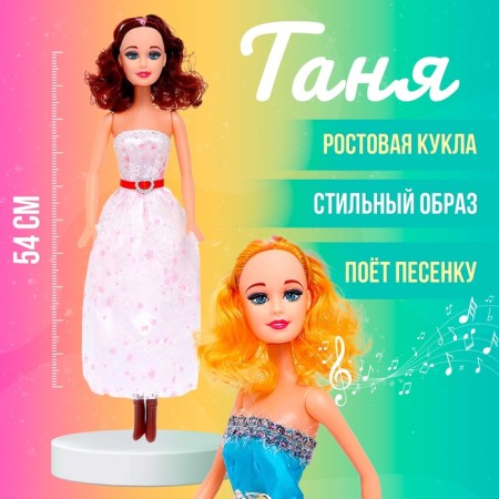 Rostovo doll "Tanya" in a dress, with sound, 54 cm, color mix