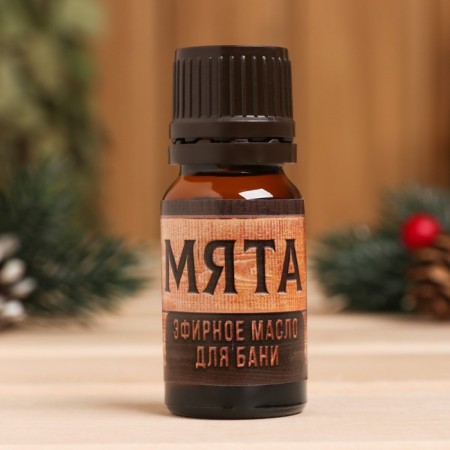 New Year. Essential oil for a bathhouse and sauna "with a light steam" aroma of mint, 10 ml-1
