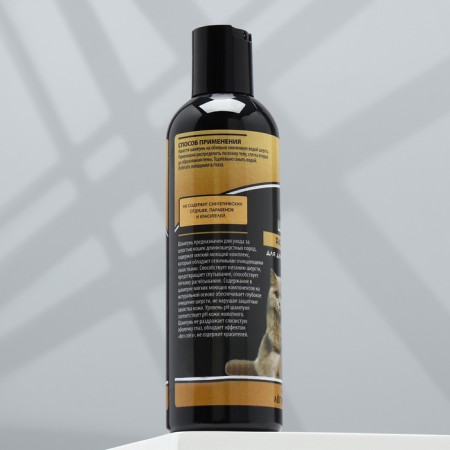 Container Container Pijon Premium unraveling, for long-haired cats, 250 ml-1