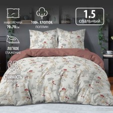 Bed linen 1.5 joint venture, size 150x215 cm, 145x215 cm, 70x70 cm - 2 pcs