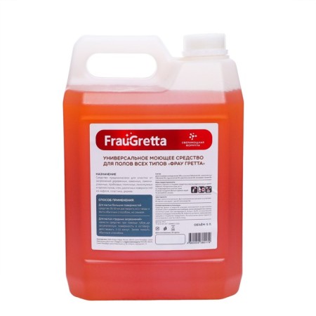 Frau Gretta Paul Waste Kanistra Laminate, Parquet, 5 liters-1