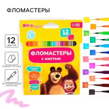 Flomasters with a brush, 12 colors, Masha and the bear