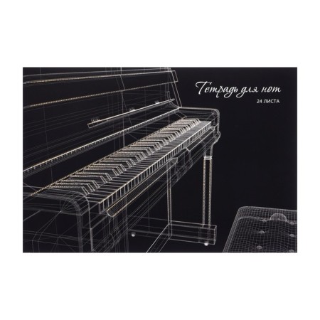 Note for notes A4, 24 sheets of the "piano", covered cardboard, lamination "soft-tach", foil embossing