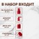 Storage set, in case, 8 objects, transparent/burgundy color