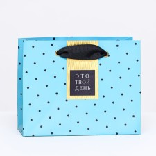 Gift package 
