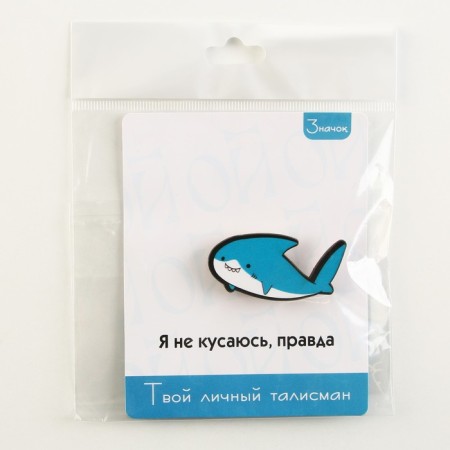 Значок талисман «Акула», 4 х 2,5 см.-7