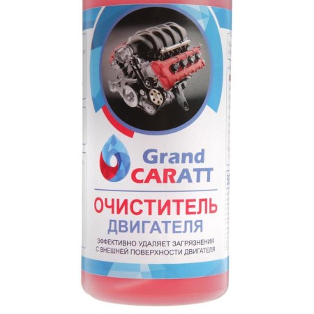 Grand Caratt engine cleaner, 500 ml, trigger 011-4