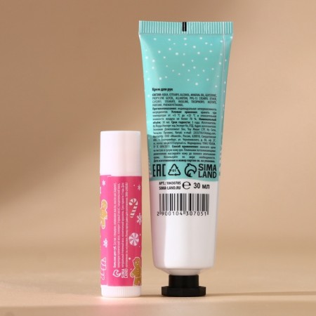 Gift set Ural Lab "Snow Kiss": hand cream 30 ml and lip balm 10 g, New Year-2