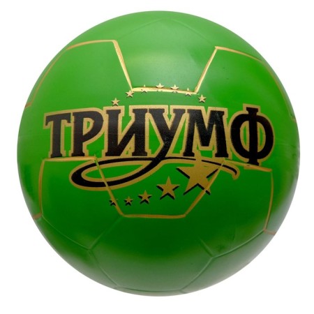 Triumph ball, diameter 200 mm, mix-2
