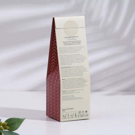 Diffusor aromatic currant bush 50 ml-3