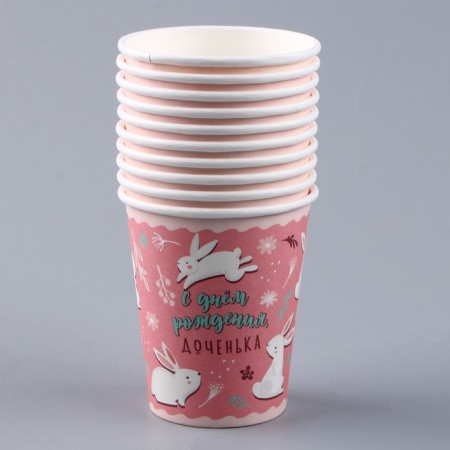 A one -time paper glass "Happy birthday, daughter", 250 ml-3