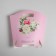 Gift package, packaging, "With Love", 23 x 22 x 6 cm