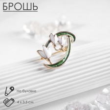 Brooch 