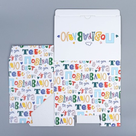 Box Gift team, packaging, "Congratulations", 22 x 15 x 10 cm-7