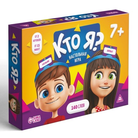 Board game "Who am I?" With plastic rims-7