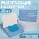 Mating napkins "Colorful", 50 pcs, blue color