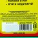Chewing gum "way to calm down" in the box, 60 g.