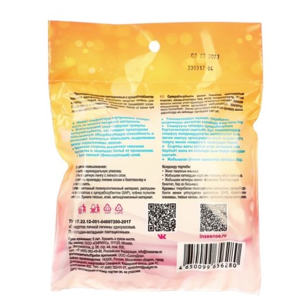 Lactation gaskets lactation with a superbactor of the Insidense disposable 10pcs-5