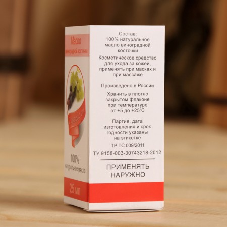 Grape Bone fat oil, 100% natural, 25 ml-3