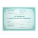 A6, 16 sheet preventive vaccination certificate, coated cardboard 190 g/m², an offset block 65 g/m². Form No. 156/U-93
