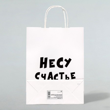 Gift package “I am happy”, 24 x 14 x 28 cm-1